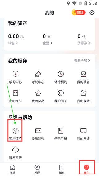 阿姨一点通