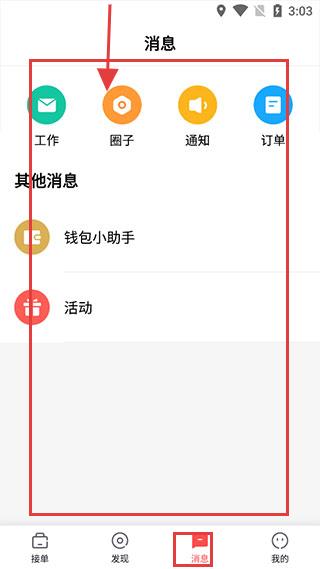 阿姨一点通