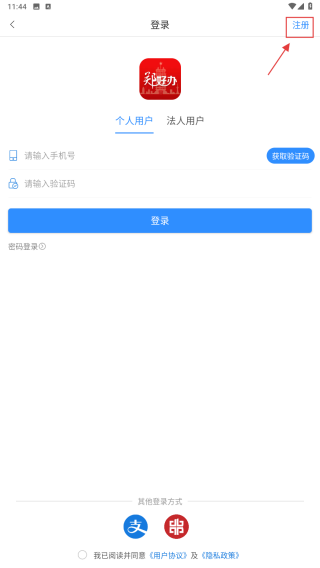 郑好办