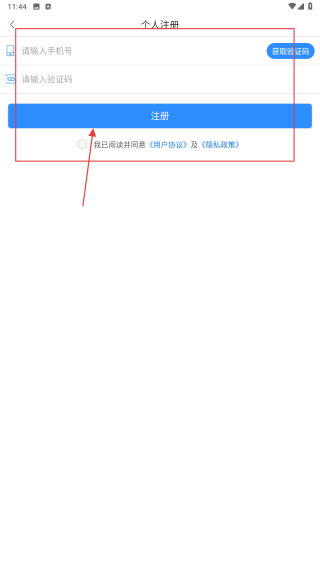郑好办