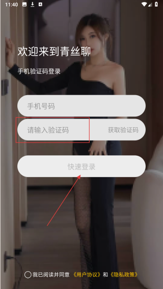 青丝聊