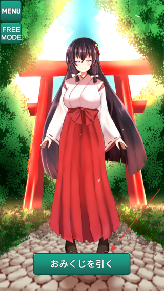 巫女之签