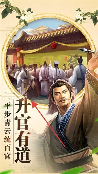 一品大官人