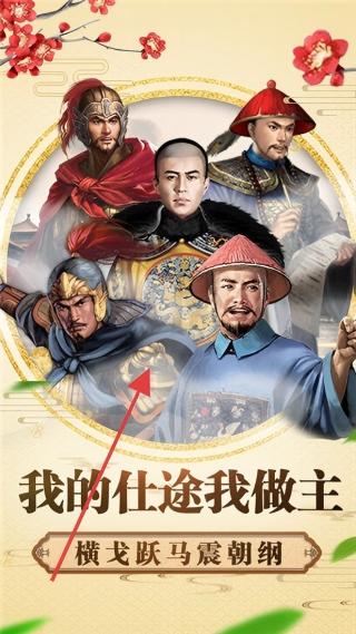 一品大官人