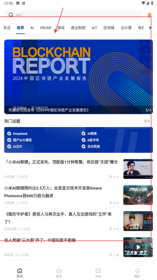 陀螺科技