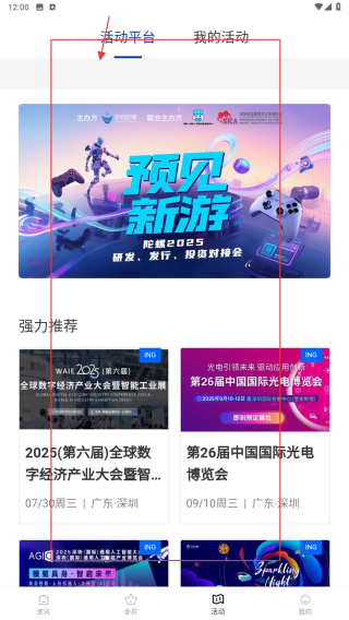 陀螺科技