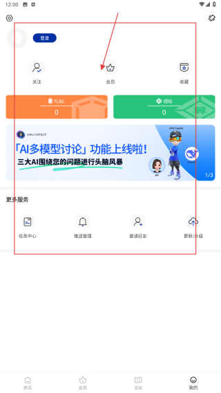 陀螺科技