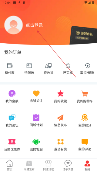 祥云外卖