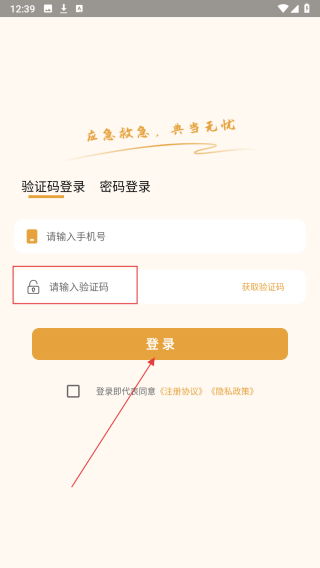 乐享好用