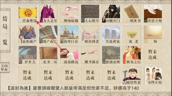 我做夫人那些年