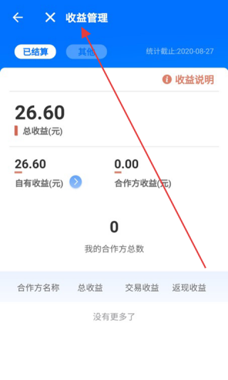 汇拓客