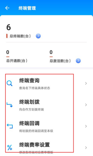 汇拓客