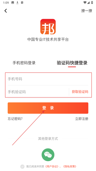 神州邦邦