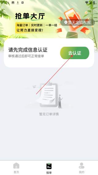 同城到家管道疏通