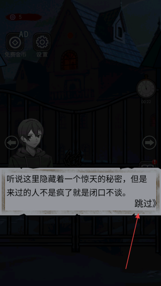 女寝异闻笔记