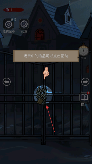 女寝异闻笔记