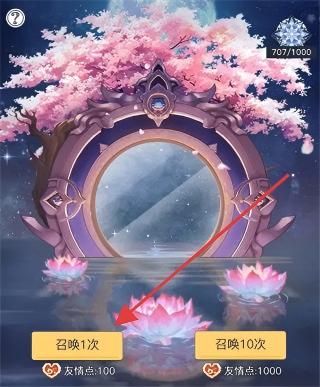三千幻世