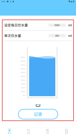 水滴时光