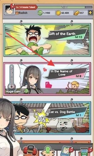 萝卜隆隆声