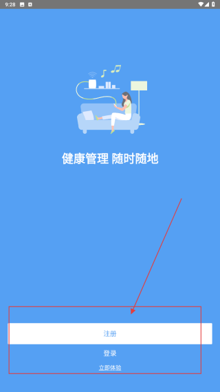 飞利浦之家