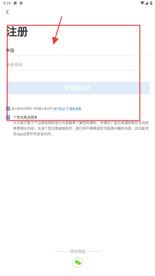 飞利浦之家