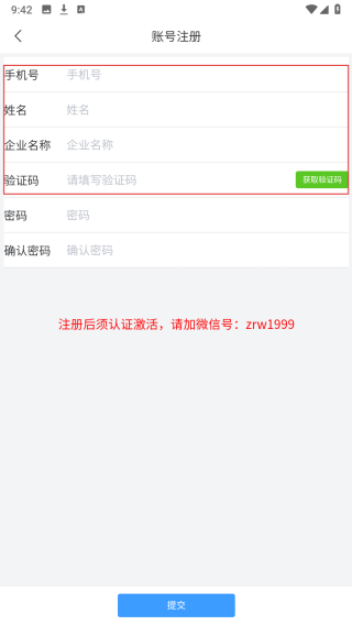 赛邦商城
