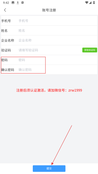 赛邦商城