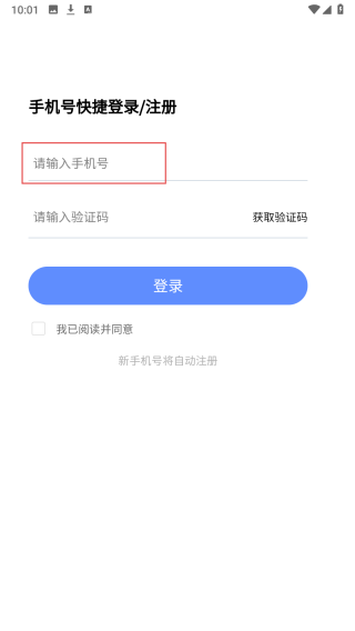 网格员考试学知题