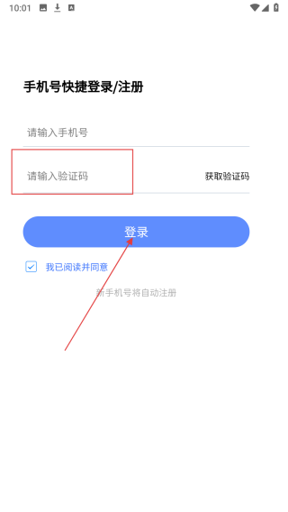 网格员考试学知题