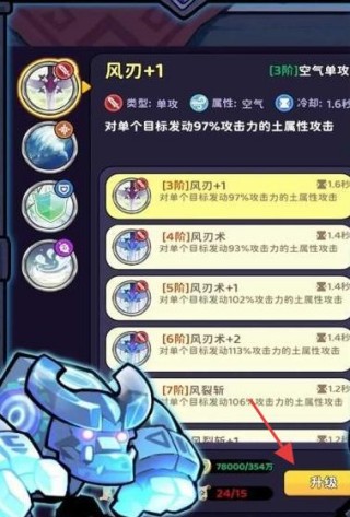 奥秘之旅