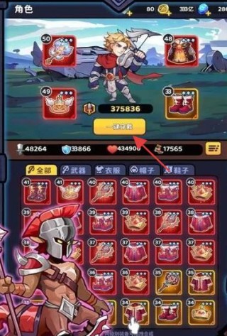 奥秘之旅