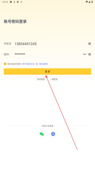 一车配件
