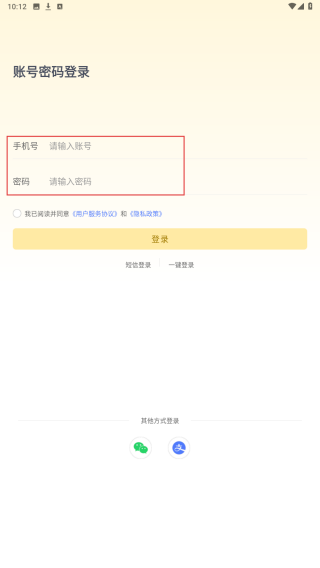 一车配件