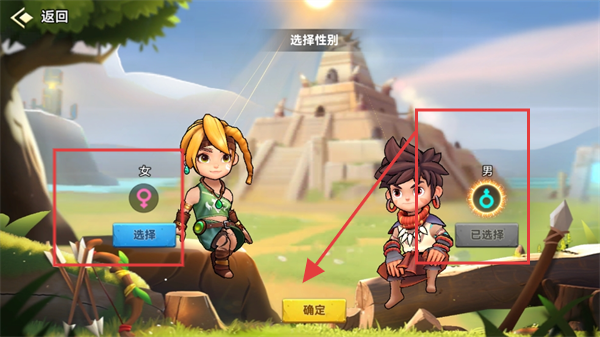 酋长你别跑
