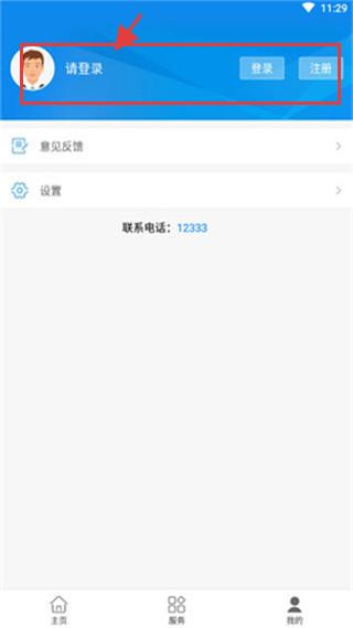 南昌社保卡