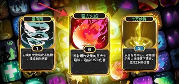 魔界天使传说