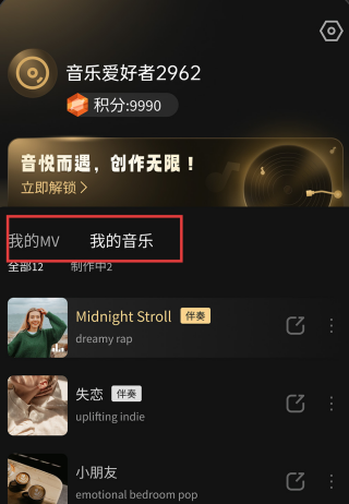 金曲创作大师