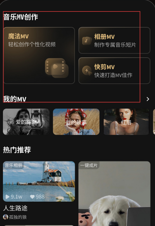 金曲创作大师