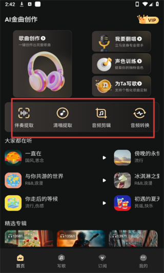 金曲创作大师