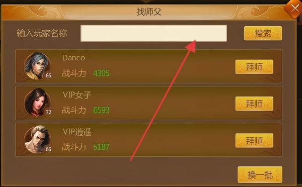 预言世界