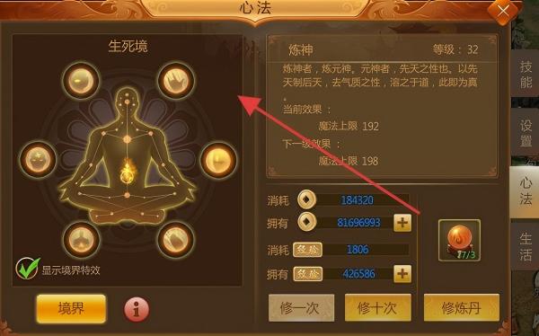 预言世界