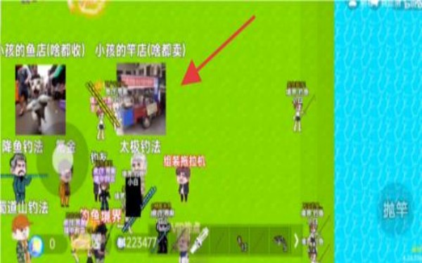 楚新钓