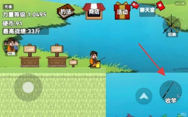 楚新钓