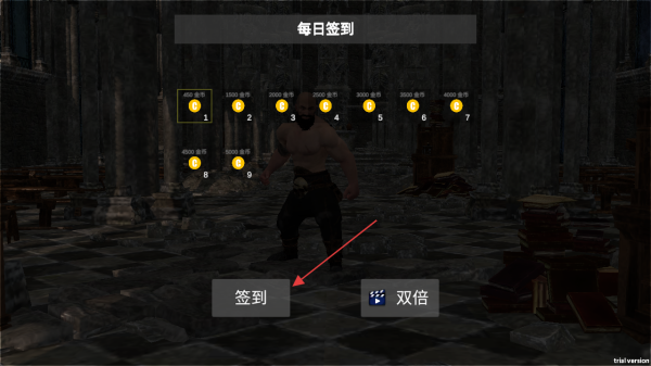 森林恶魔之子