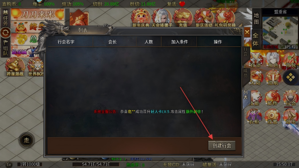 暗影防线