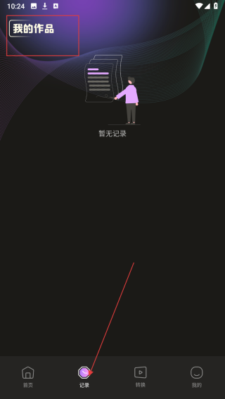 豆蛙视频
