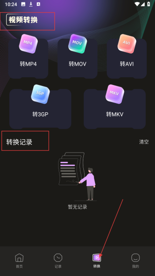 豆蛙视频