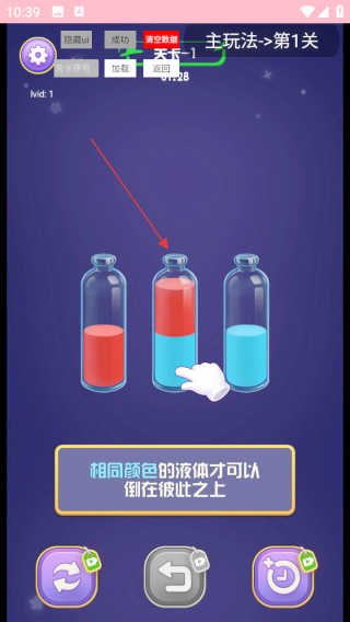 一起找找吖