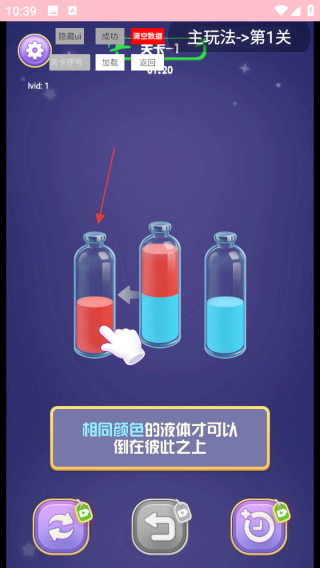 一起找找吖