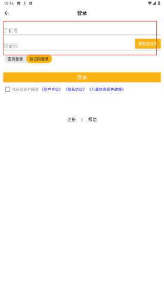 蒙学小书童